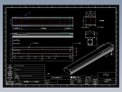 CCTL模组TL135-S600-BM.DWG