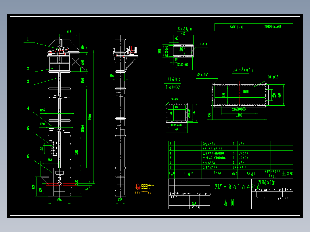 ZL250斗式提升机
