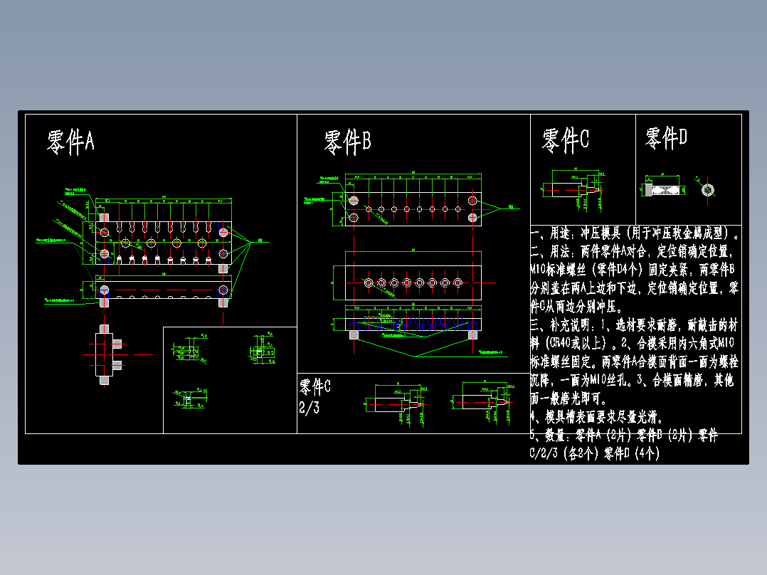 5.5图双环圆头、圆头、双环尖头1出16蛋模