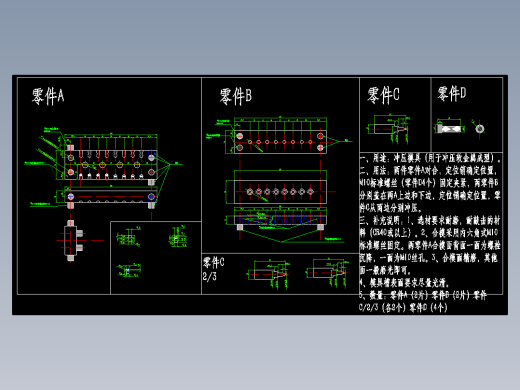 5.5图双环圆头、圆头、双环尖头1出16蛋模