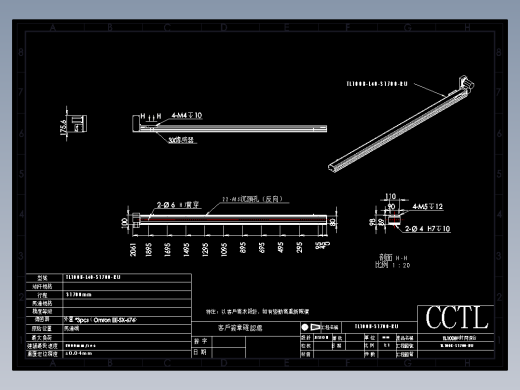 CCTL模组同步带-TL100B-L40-S1700-RU