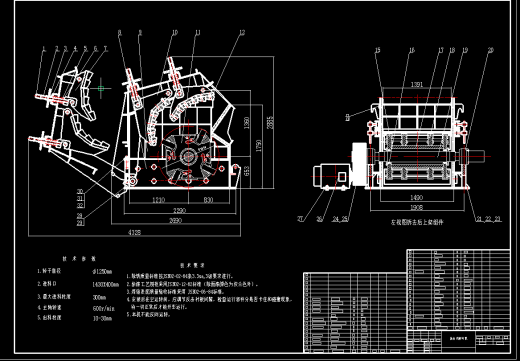 1G139--FT-1007反击式破碎机设计缩略图