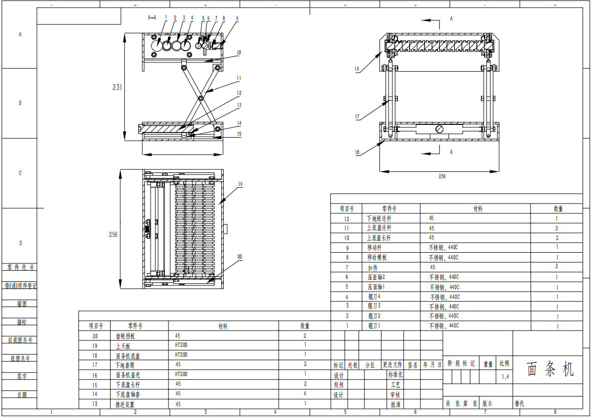 面条机+SW22+CAD+170+24.04.11+003