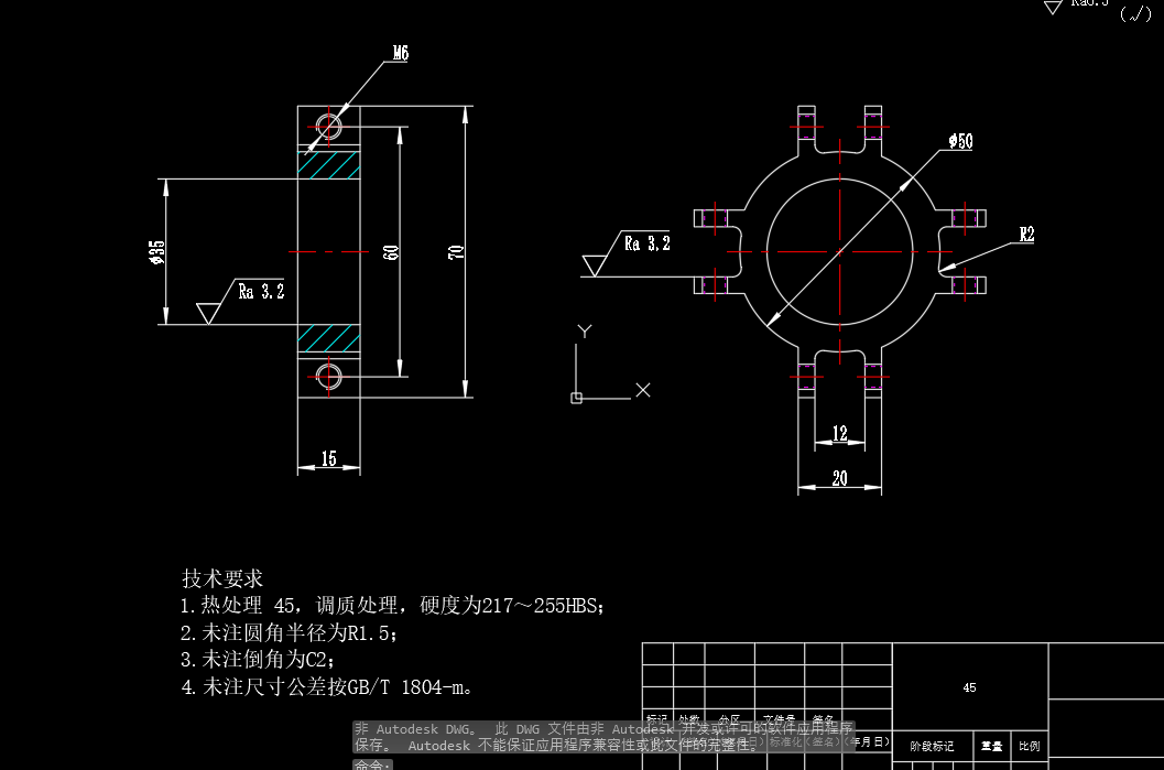 并联机械手CAD
