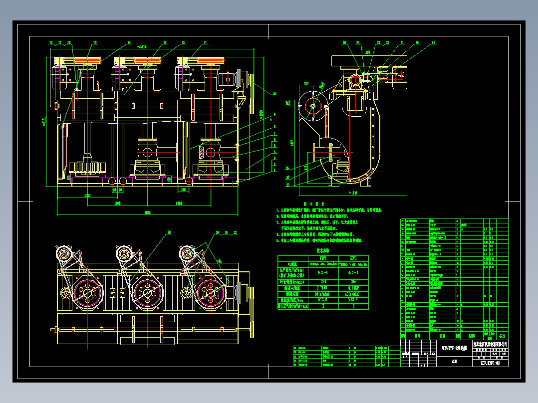 1立方米浮选机全套CAD图纸