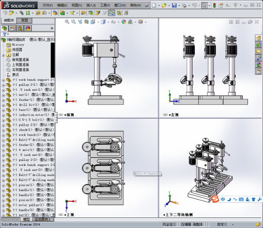 可调钻床5轴缩略图