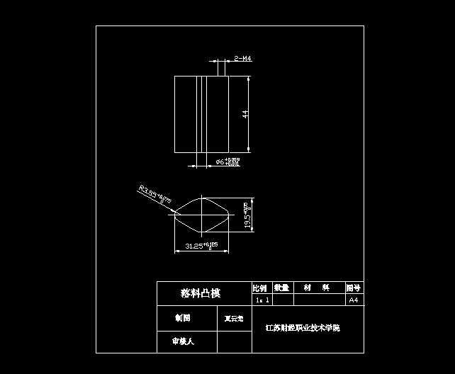 JB169-菱形垫片冲裁冲压模具设计冲孔落料复合