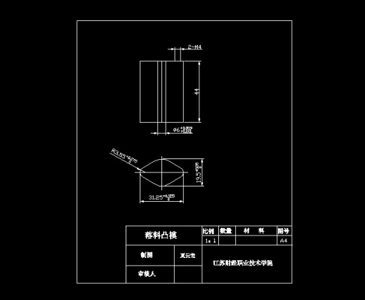 JB169-菱形垫片冲裁冲压模具设计冲孔落料复合缩略图