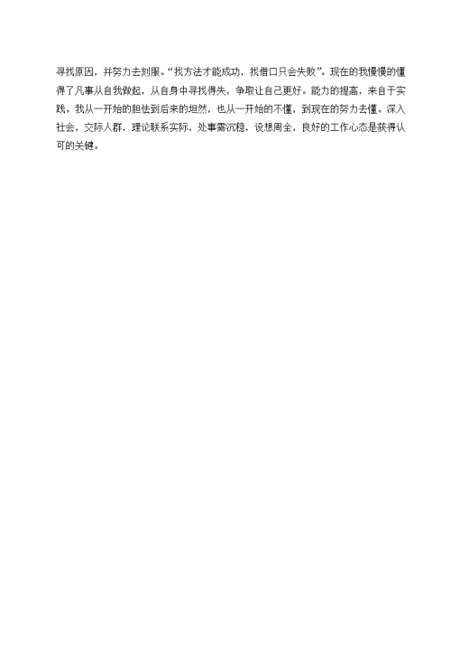 JB169-菱形垫片冲裁冲压模具设计冲孔落料复合缩略图