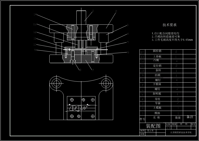 JB169-菱形垫片冲裁冲压模具设计冲孔落料复合