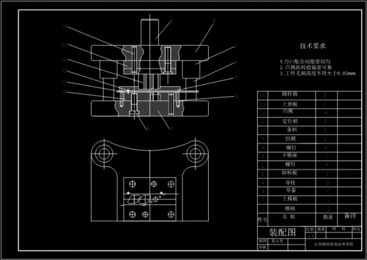 JB169-菱形垫片冲裁冲压模具设计冲孔落料复合缩略图