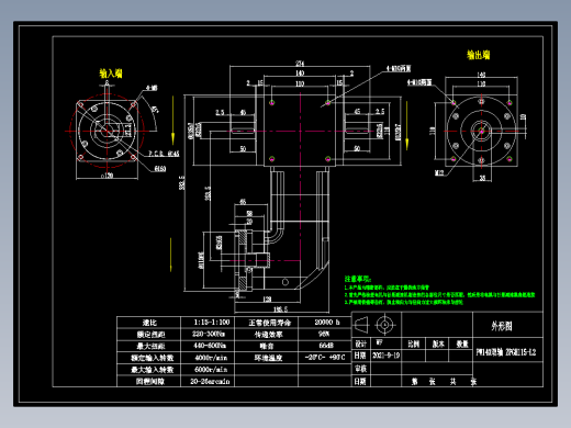 换向器PW140双轴 ZPGH115-L2 24-110-145-M8-8B.dwg