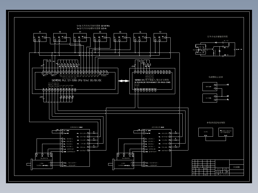 车间物料搬运小车设计910430==250
