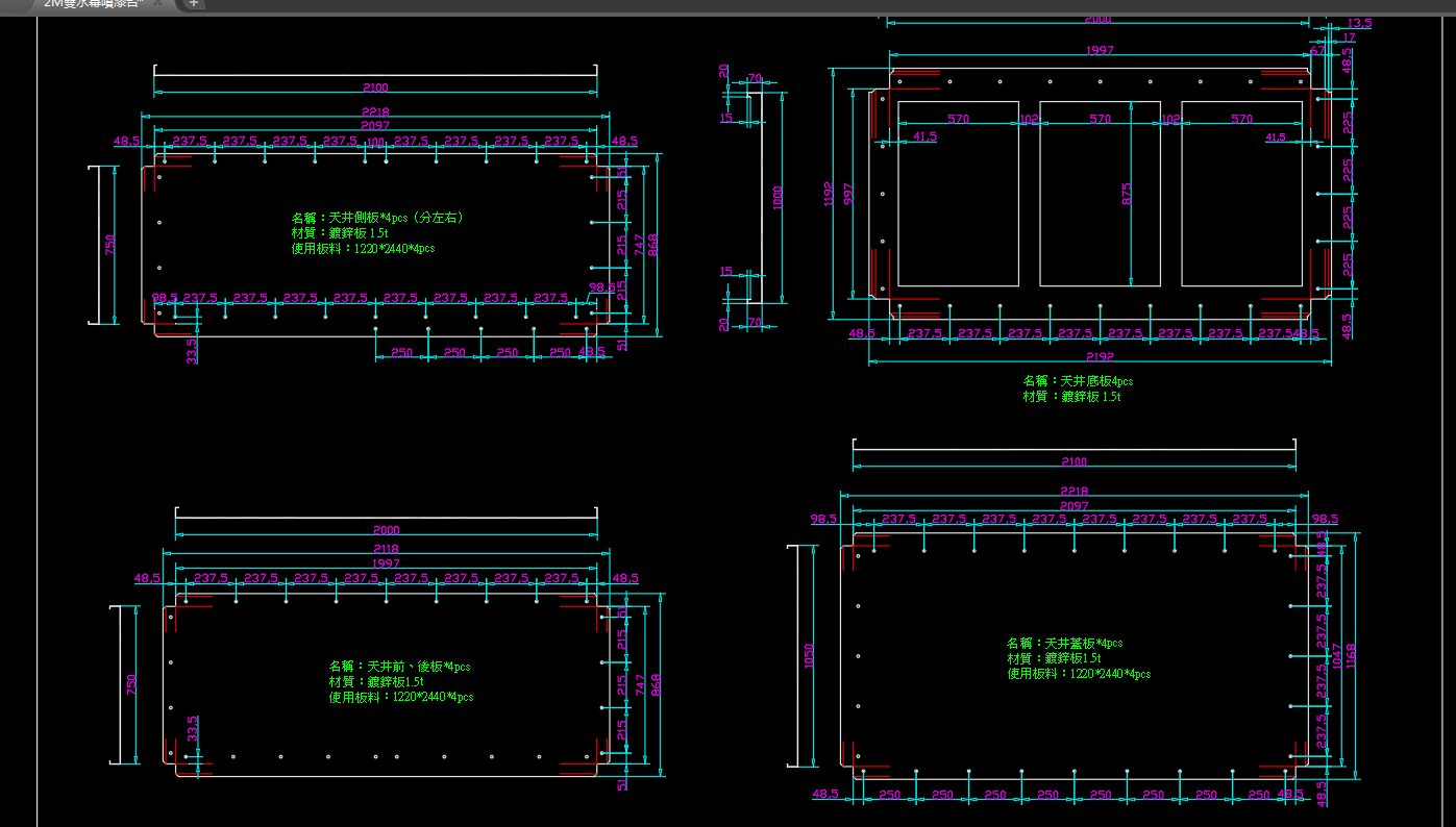 水帘柜+过滤天井