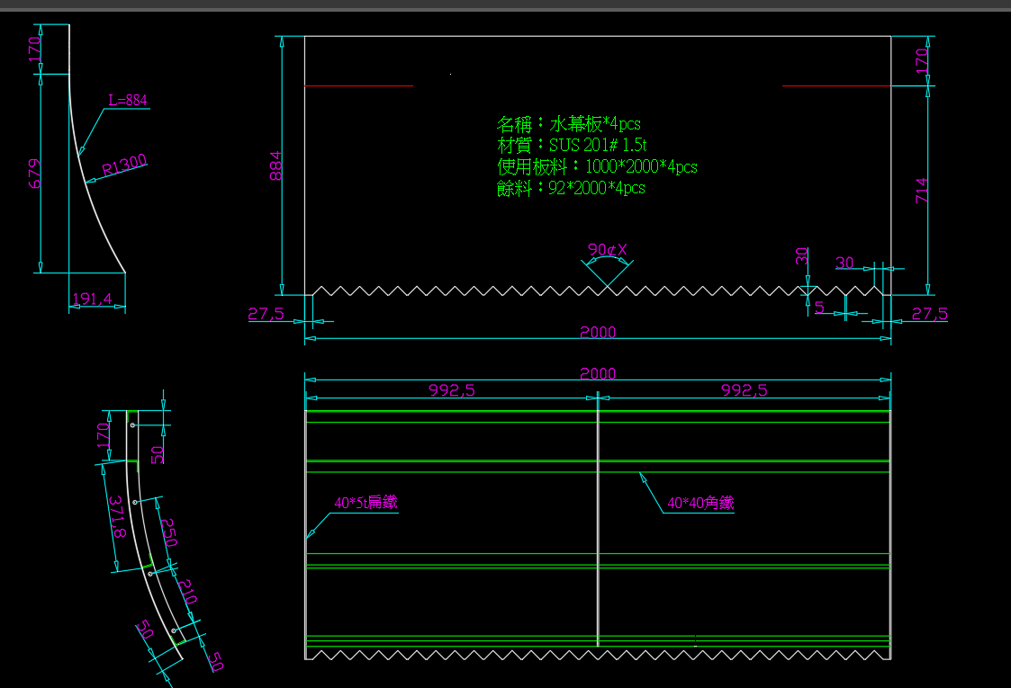 水帘柜+过滤天井