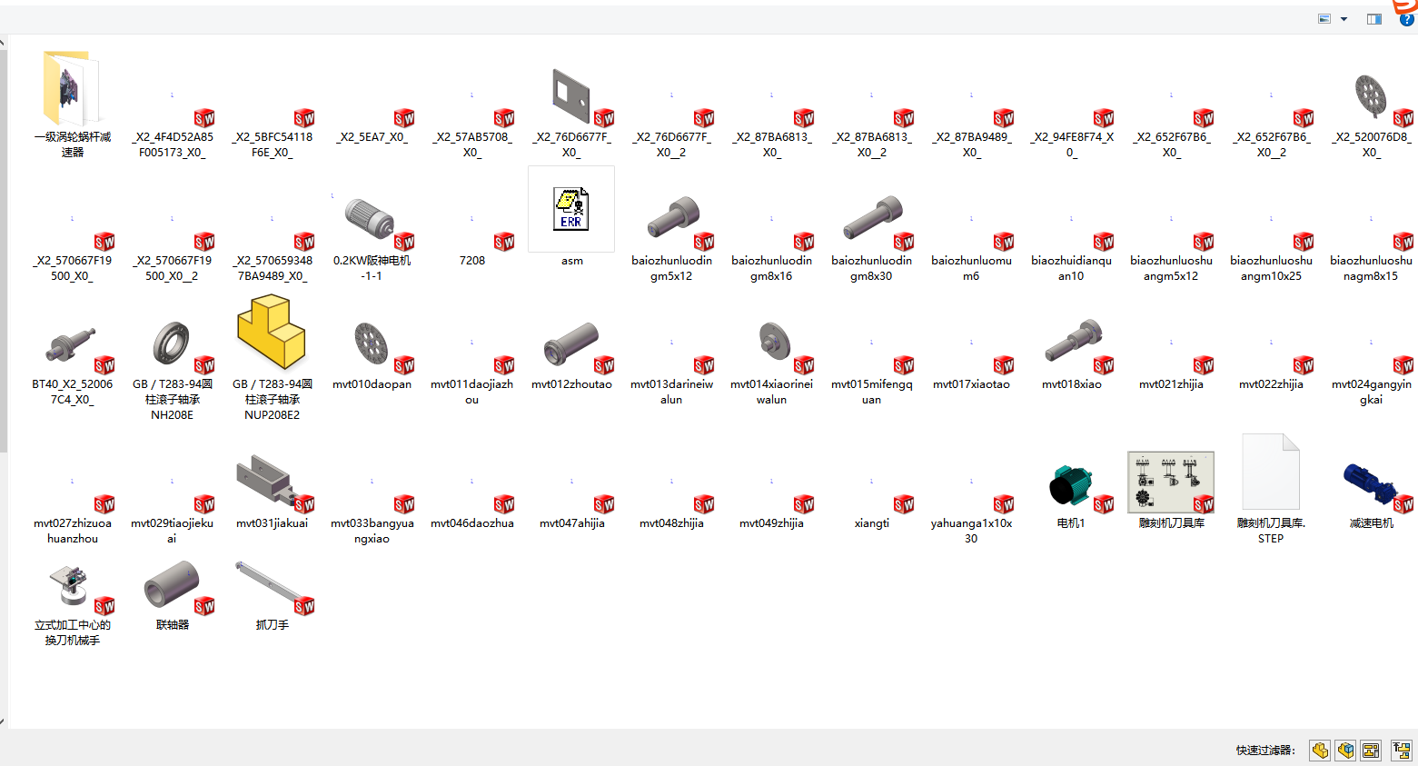 FZ15S五轴加工中心的自动换刀装置设计