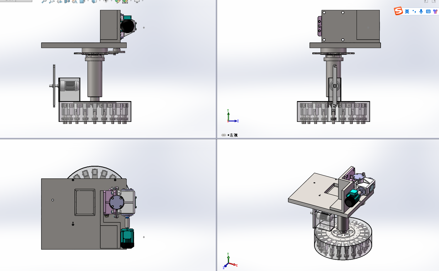 FZ15S五轴加工中心的自动换刀装置设计