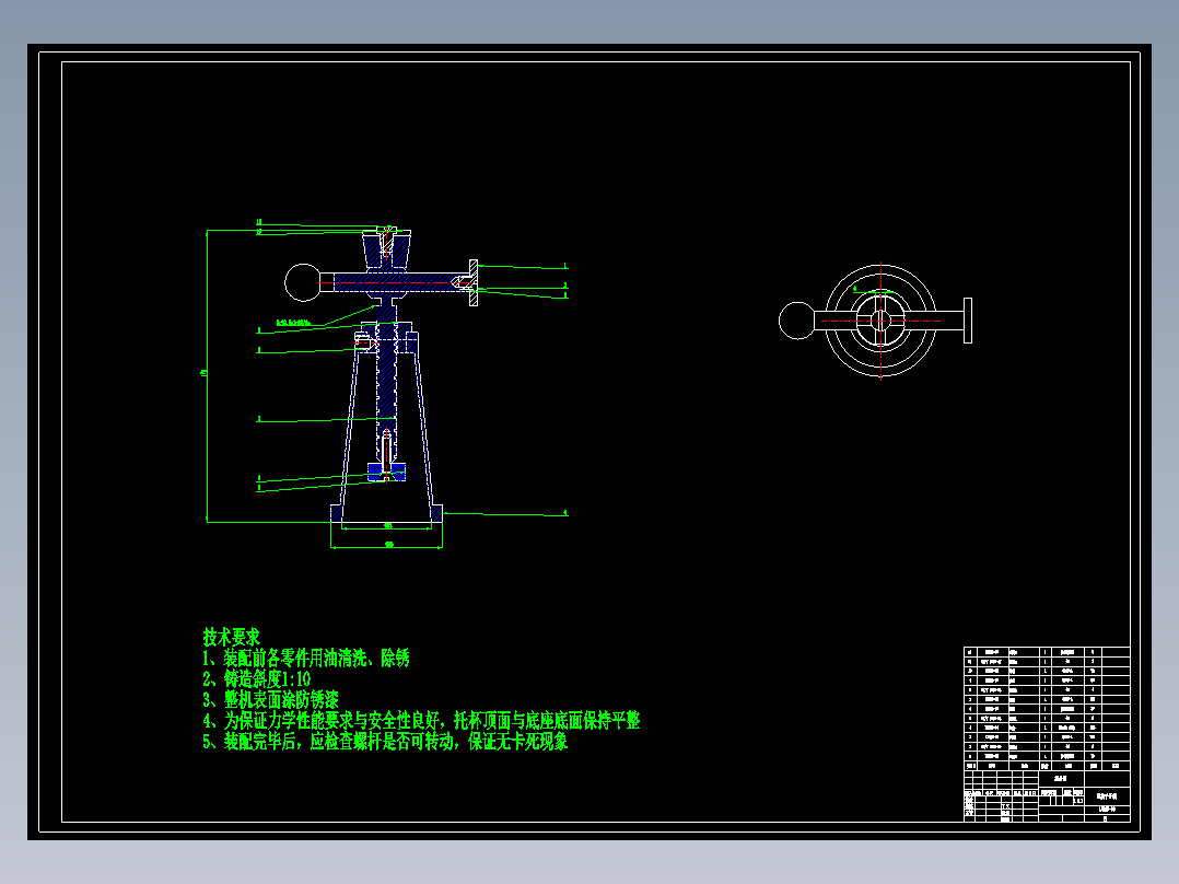 千斤顶设计syzn0121设计师