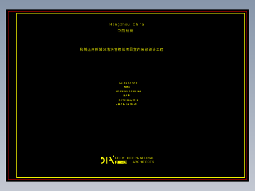 00封面施工图