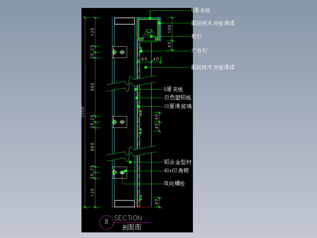 室内装修常用图块-FH02007D