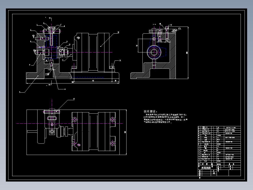 CA6140车床手柄座加工工艺及钻5.5mm油孔夹具设计