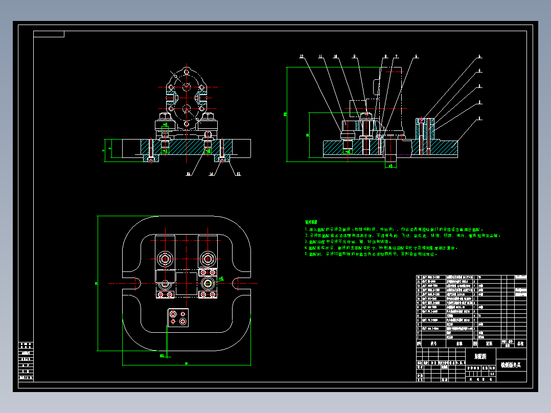 齿轮泵泵体铣侧面和钻孔夹具