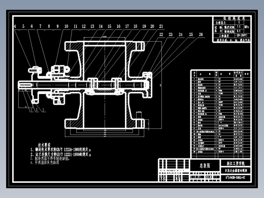 多层次金属密封蝶阀设计