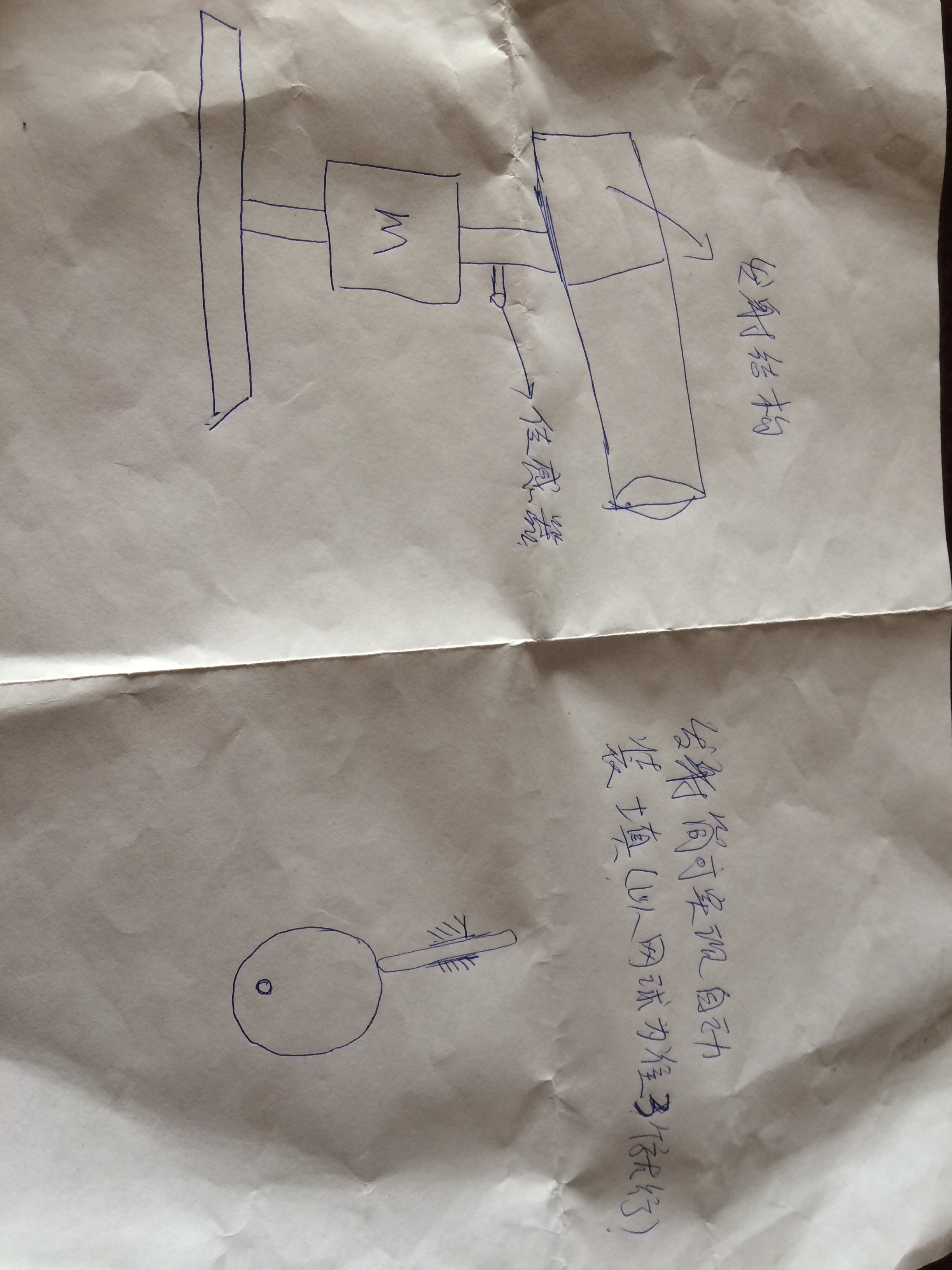 弹射式自动投石器的设计