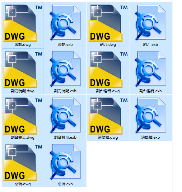 小麦收割机割台cad图纸