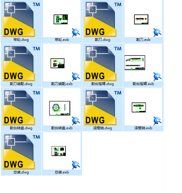 小麦收割机割台cad图纸