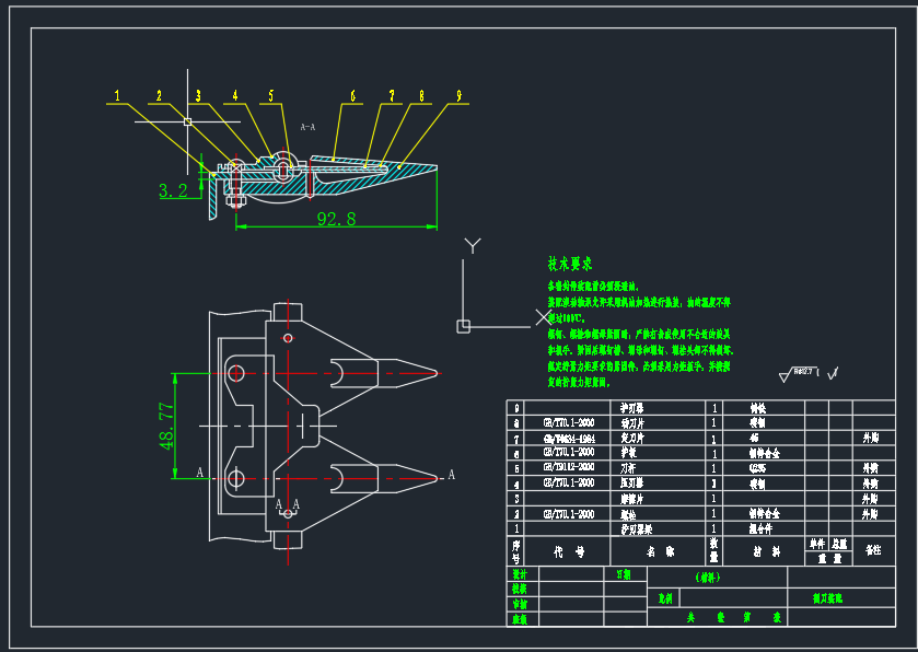 小麦收割机割台cad图纸