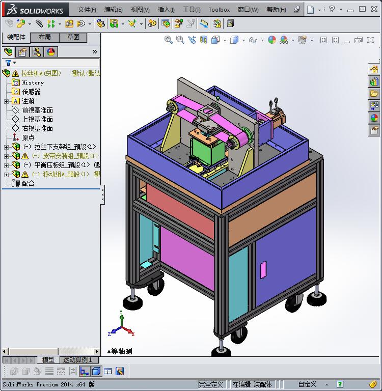 拉丝机 3D模型