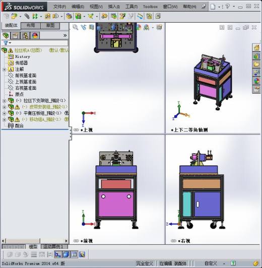 拉丝机 3D模型缩略图