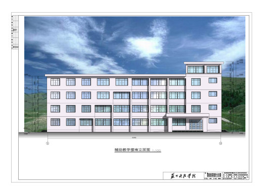 某地区五层框架教学楼施工图及计算书（本科毕业设计）缩略图