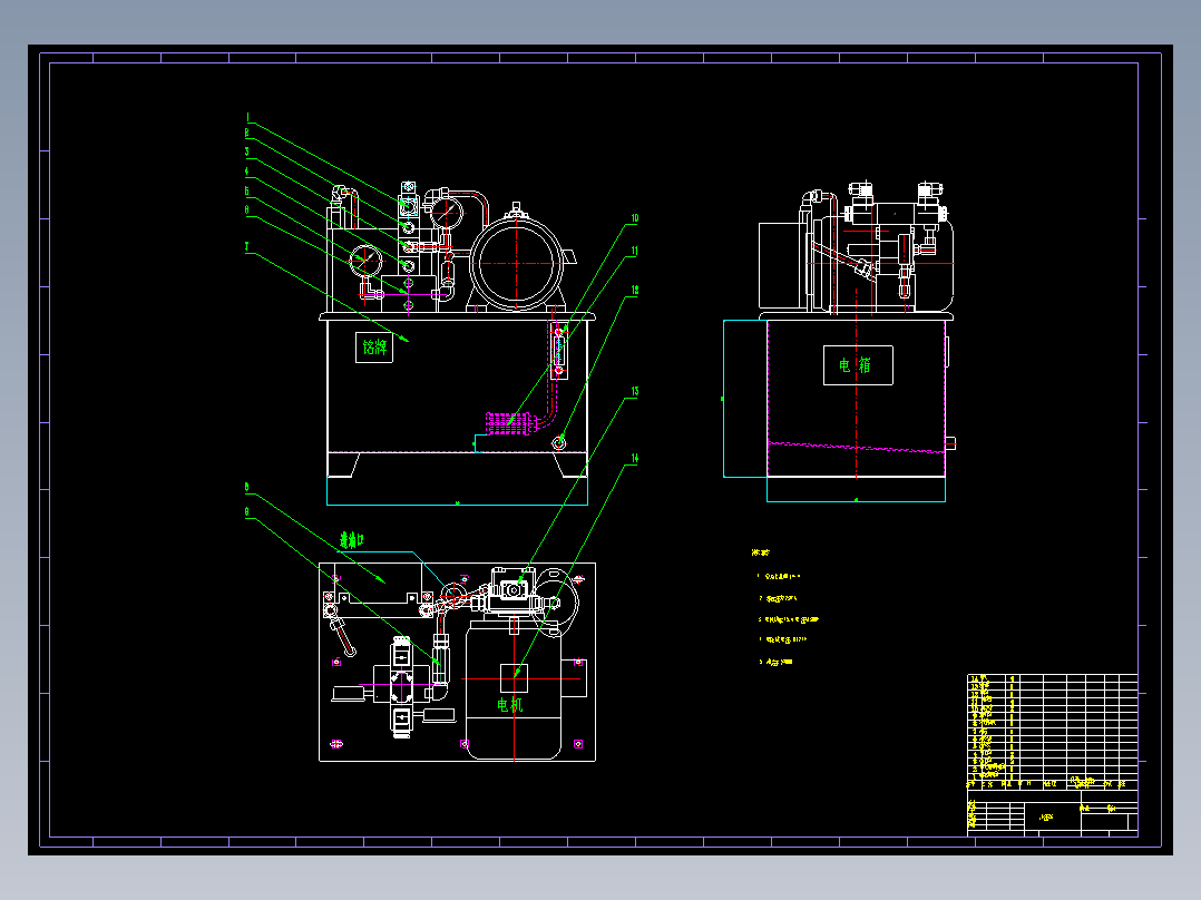 JX832-自卸车举升机构液压系统设计