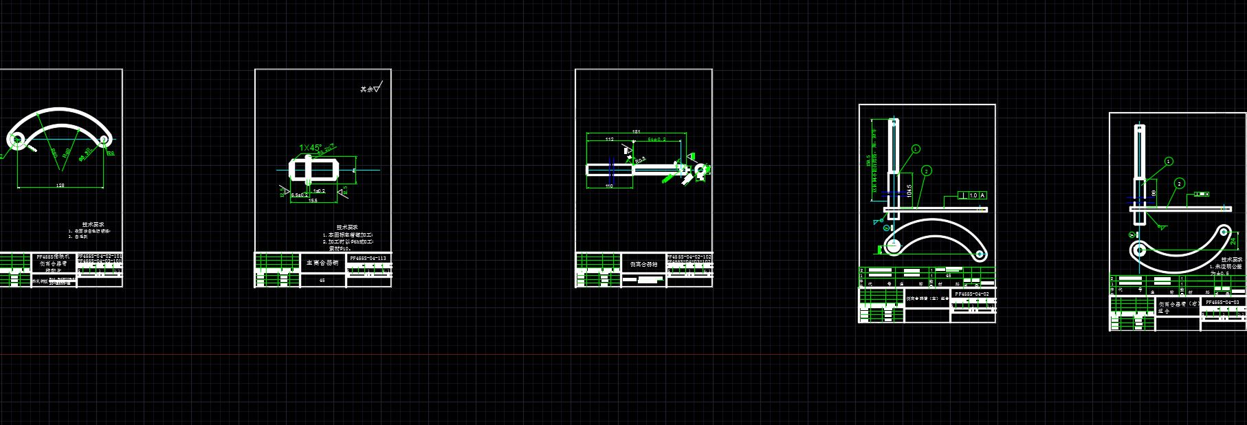 水稻插秧机系统设计933842===500
