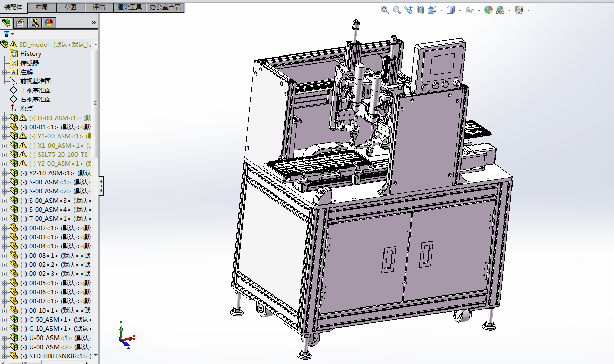 六轴电脑键盘锁螺丝机