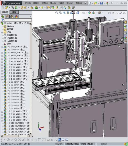 六轴电脑键盘锁螺丝机缩略图