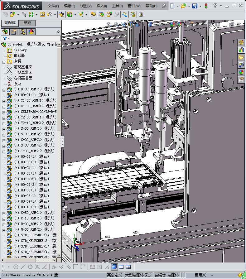 六轴电脑键盘锁螺丝机