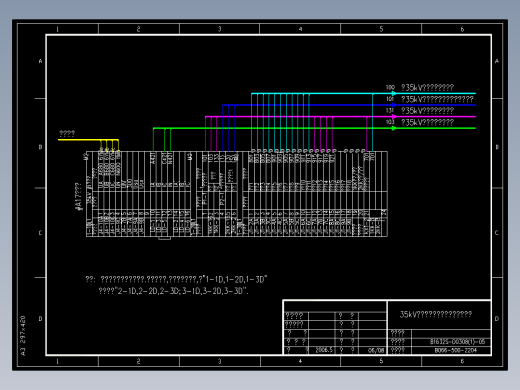 35kV并联电抗器在监控柜上的端子排(B066-500-2204)
