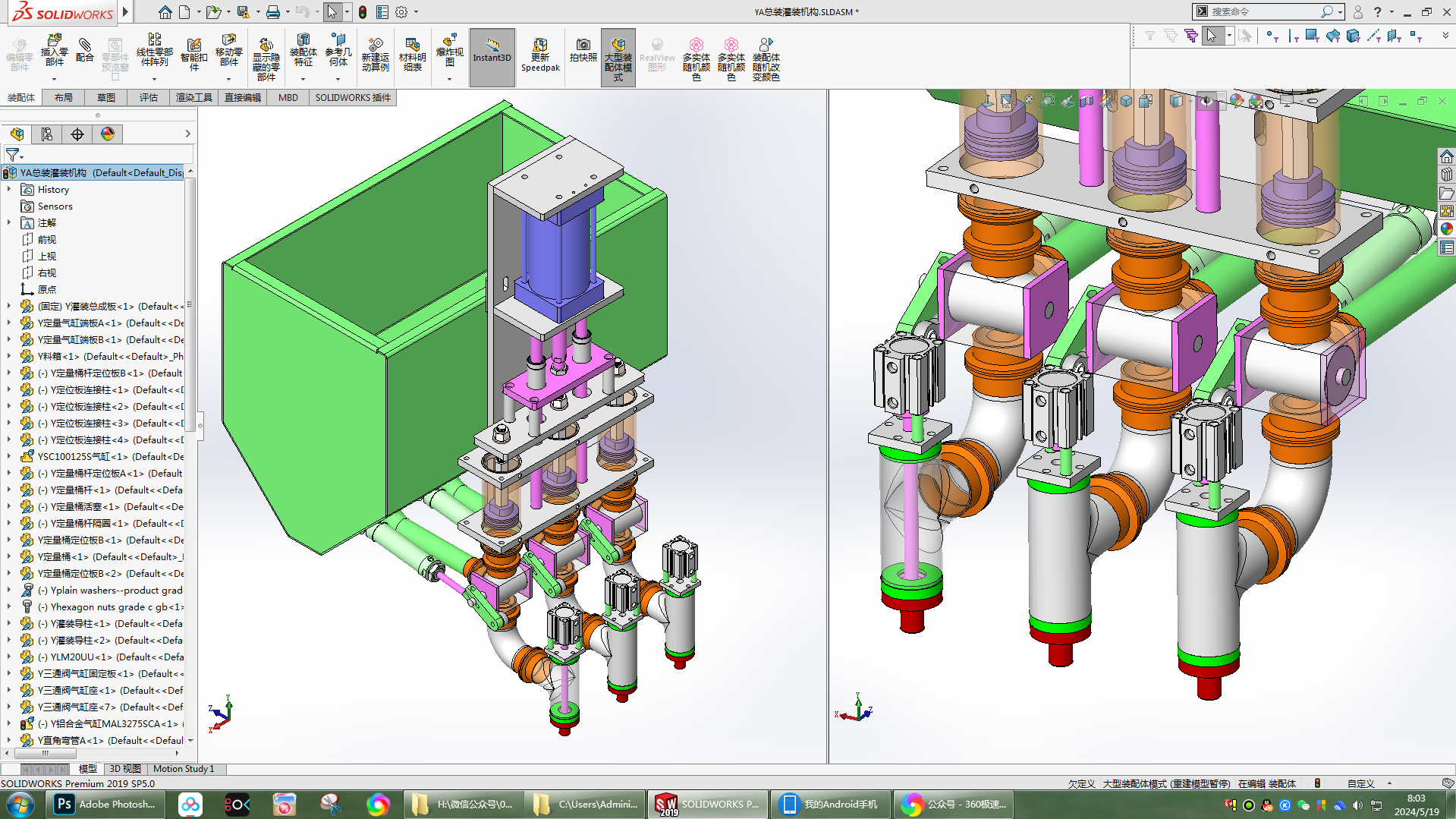 灌装头机构  SW18