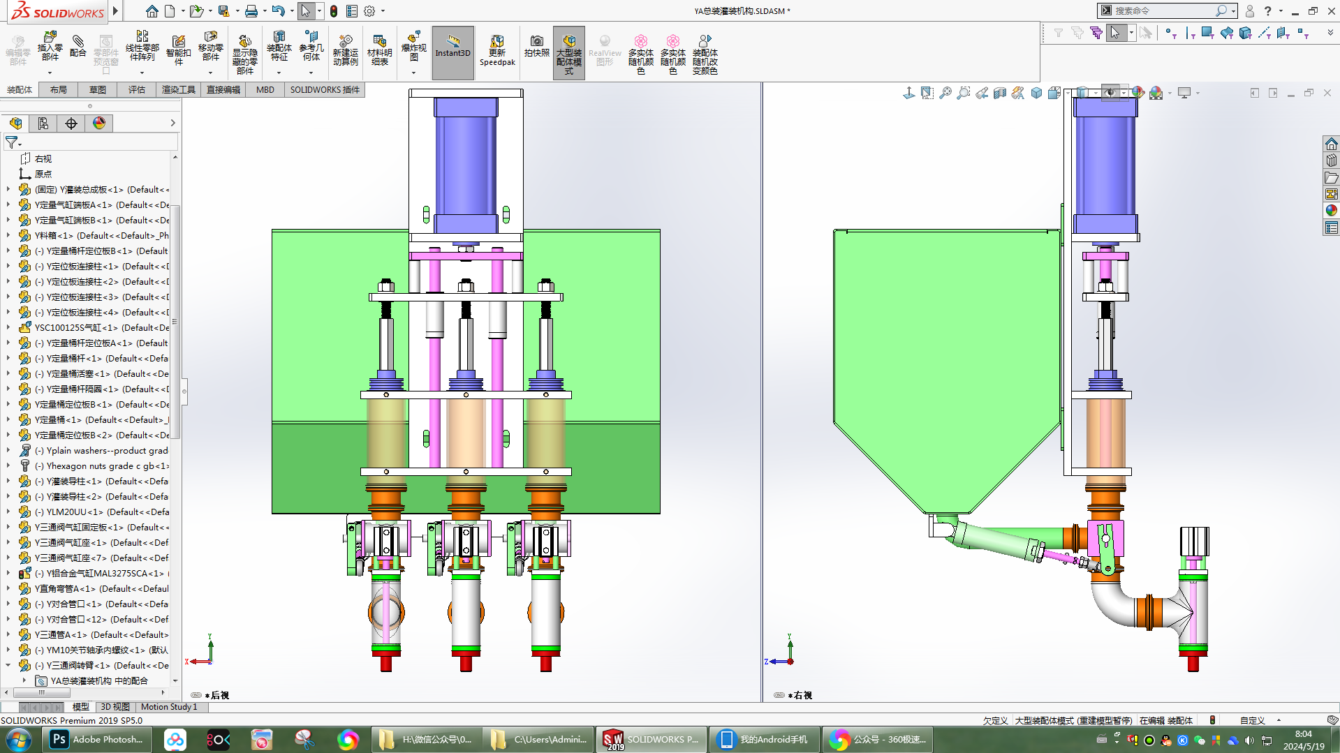 灌装头机构  SW18