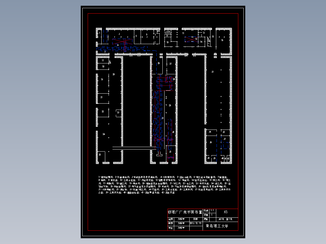 汽车维修厂厂房设计