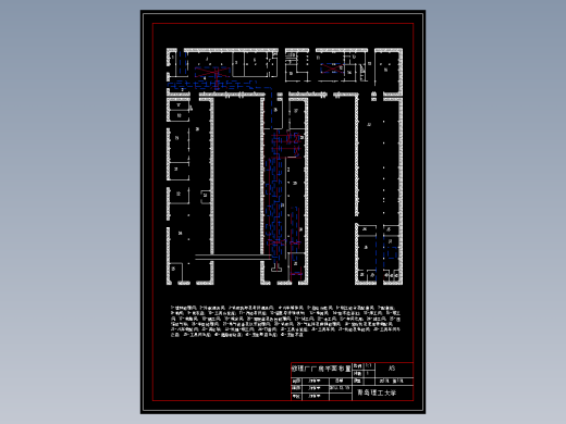 汽车维修厂厂房设计