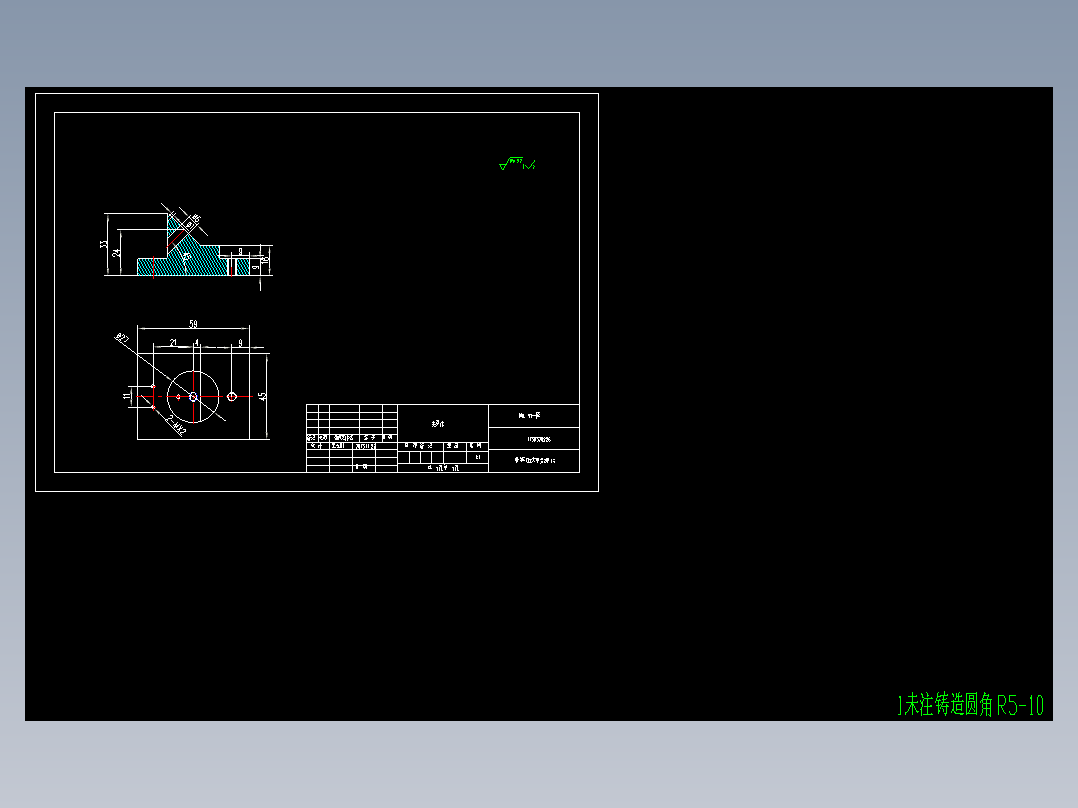 制定三头钻底座（图5-29）的加工工艺,设计钻铰Ф20H7孔的钻床夹具