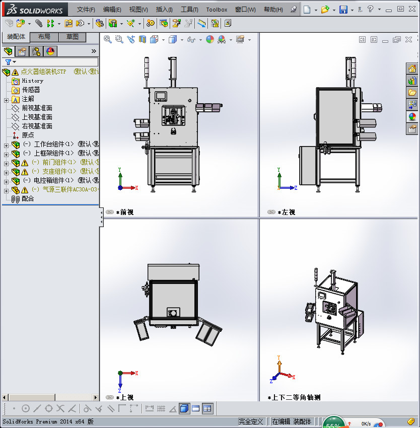 点火器组装机、自动化非标设备