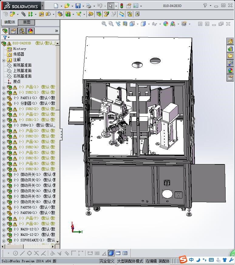 810-0428 3D焊锡机