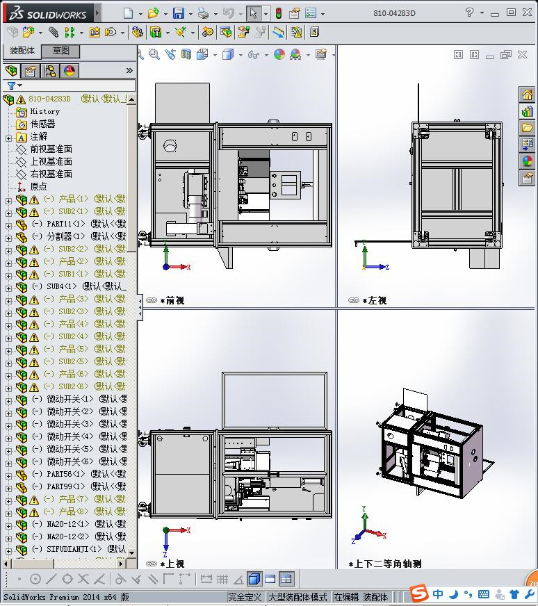 810-0428 3D焊锡机