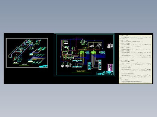 天津市某肉类冷藏库制冷系统工程设计171099==100缩略图
