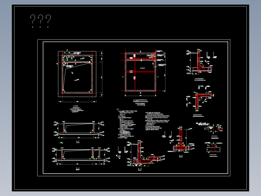 污水处理设施施工图 (17)